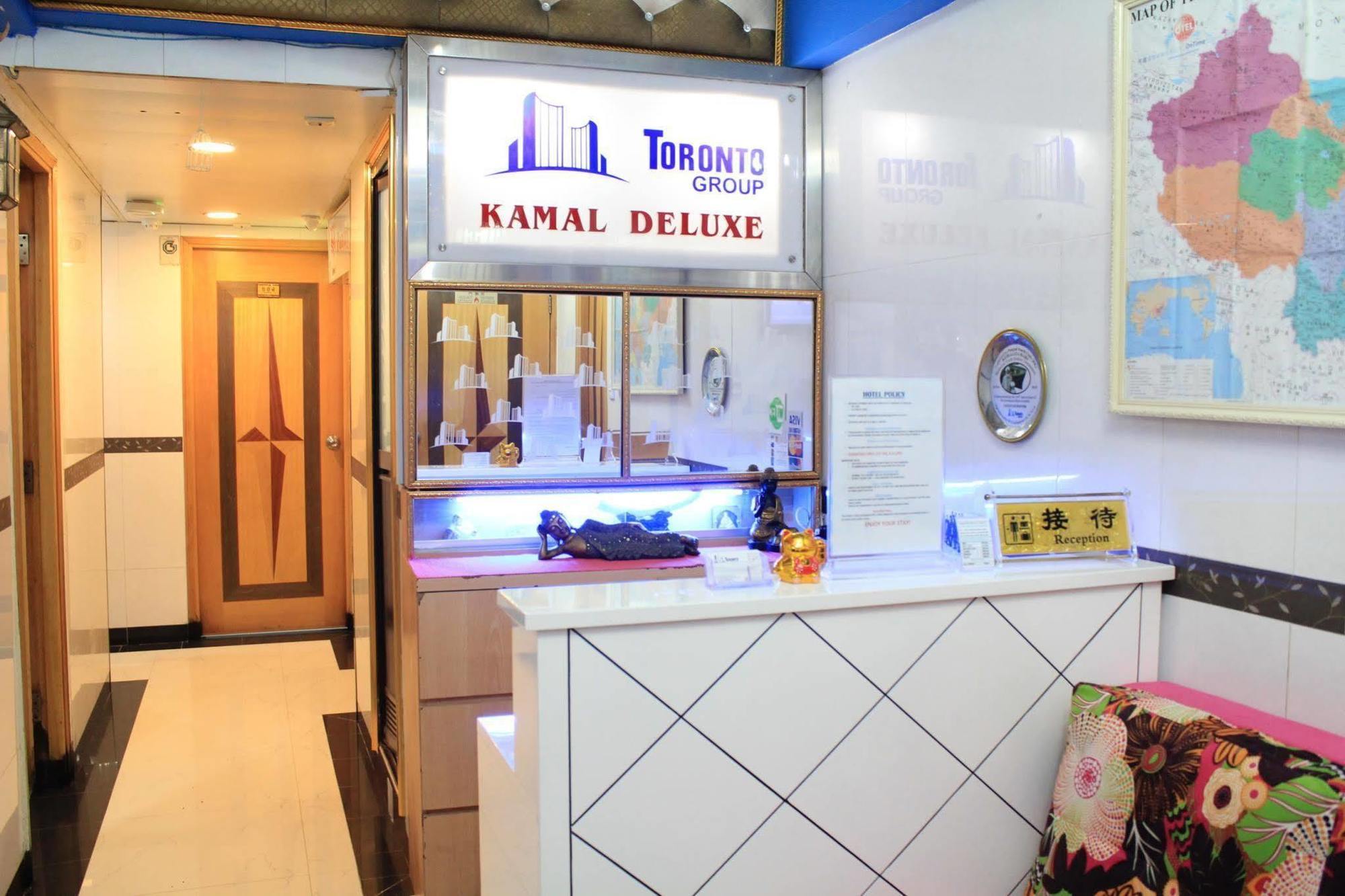 Kamal Inn - Toronto Motel Group Tsim Sha Tsui  外观 照片